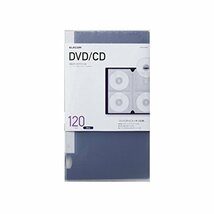 エレコム ファイルケース DVD CD 対応ファイルケース 120枚収納 ブルー CCD-FS120BU_画像2