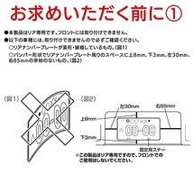 セイワ(SEIWA) 車外用品 ナンバープレートフレーム リア専用 クローム 1枚 K416_画像4