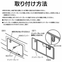 セイワ(SEIWA) 車外用品 ナンバープレートフレーム リア専用 クローム 1枚 K416_画像7