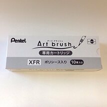 ぺんてる 筆ペン カートリッジ アートブラッシュ XFR-109 10本セット ピンク_画像3