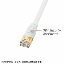 サンワサプライ LANケーブル CAT7 ウルトラフラット 10Gbps/600MHz ギガビット イーサネットケーブル ツメ折れ防止 RJ45_画像7