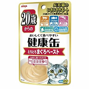 健康缶 パウチ 20歳からのとろとろまぐろペースト 40g×12個