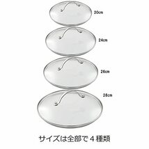 グリーンパン ガラス 蓋 24cm ステンレスハンドル 全面物理強化 食器洗浄機可 CW000083-004_画像3