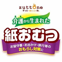 ペティオ(Petio) 犬用オムツ zuttone 介護から生まれた紙おむつ M 20枚 ホワイト_画像6