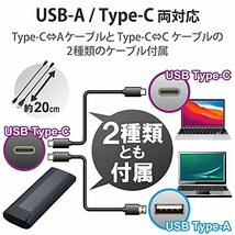 ロジテック(エレコム) LGB-PNV02UC USB3.2(Gen2)対応M.2 NVMe SSDケース_画像5