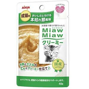 ミャウミャウ (MiawMiaw) クリーミー 本枯れ節風味 40g×12袋入り