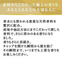 【大容量】 ファーファ ファインフレグランス 柔軟剤 オム (homme) 香水調 クリスタルムスクの香り 超特大 詰め替え 1440ml_画像9