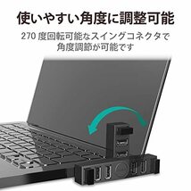 エレコム USBハブ 2.0 バスパワー 3ポート 直挿し 機能主義 MacBook/Surface Pro/Chromebook他 ノートPC_画像4