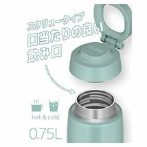 サーモス 水筒 真空断熱ケータイマグ キャリーループ付き 750ml ミントグリーン JOO-750 MG_画像5