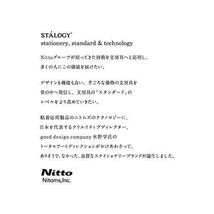 ニトムズ STALOGY ノート 1/2イヤーノート B6 方眼 レッド S4124_画像2