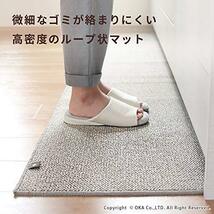 オカ PLYS base (プリスベイス) キッチンマット 約45×120cm (グリーン) 日本製 洗える_画像3