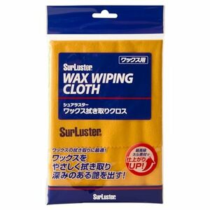 シュアラスター 洗車用品 クロス カーワックス用 ワックス拭き取りクロス S-60 最高級ネル採用