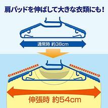 オーエ 洗濯 物干し ハンガー ML2 アーチ ブルー 8連ハンガー 手すりの高さ内で 干すのに便利_画像4