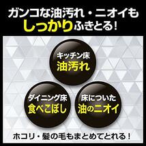 【まとめ買い】クイックルワイパー立体吸着ウエットシート ストロング 24枚×2個＋ドライシート1枚付_画像5