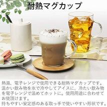 東洋佐々木ガラス 耐熱マグカップ 330ml 耐熱マグカップ 日本製 食洗機対応 TH-401-JAN_画像4