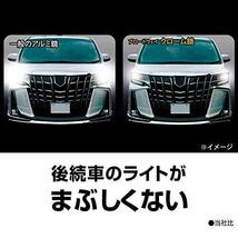 ナポレックス 車用 ルームミラー 高精度クローム表面鏡採用 Broadway 超ロングサイズ 曲面 ワイドミラー 360mm x 75mm 2秒で簡_画像3