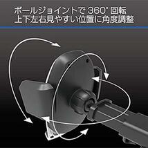 カシムラ 手帳対応自動開閉ホルダー 吸盤取り付け 自動でホールド 電動ホルダー キャパシタ内蔵で電源オフ後もスマホを取り出せるNAT-81_画像6