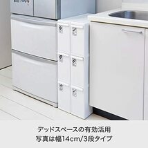 ライクイット (like-it) ダスト フタ付きゴミ箱 分別引出し ステーション スーパースリム 2段 約幅14cm ホワイト 約18L 日本_画像3