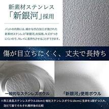 アーネスト バット セット SSサイズ (21枚取) キズがつきにくい(新素材ステンレス「新銀河」使用) 5点 (バット2点/フタ2点/アミ1点_画像3