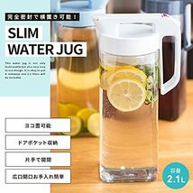 冷水筒 ドリンク・ビオ タテヨコ置き 茶しぶ付着防止加工 2100ml ブルー 2100K 8031_画像2