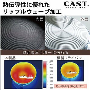 北陸アルミ いため鍋30cm [ガス火専用] 軽量 センレンキャストテフロン加工 日本製の画像7