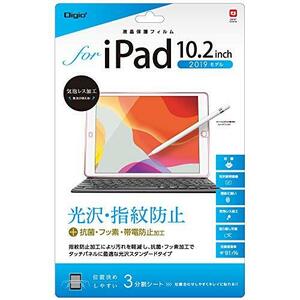 iPad 10.2インチ 第9世代 2021/第8世代 2020/第7世代 2019 用 液晶保護フィルム 指紋防止 光沢 気泡レス加工 Z85