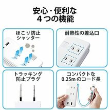 エレコム 電源タップ USB ケーブル収納 12W コンセント×3個口 USB-A×2ポート ホワイト ECT-1702WH_画像5