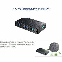 アイ・オー・データ USBハブ(4ポート) TV・AV機器用 ACアダプター添付 USB 3.0/2.0対応 日本メーカー US3-HB4AC_画像4