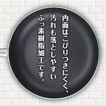 和平フレイズ 軽量 玉子焼き器 13×18cm ふっ素樹脂加工 IH・ガス対応 マイニー RB-1743_画像4