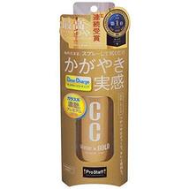 プロスタッフ 洗車用品 ガラス系ボディーコーティング剤 CCウォーターゴールド お試しサイズ 70ml S165_画像2