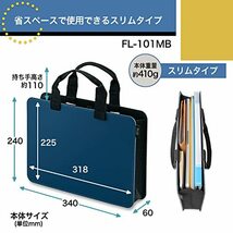 プラス モバイルバッグ モバイルバッグ+ スリムタイプ ネイビー FL-101MB 91-450_画像7