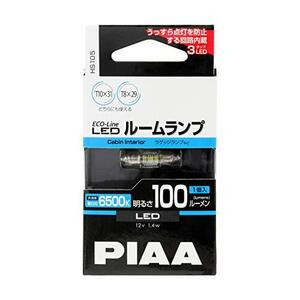 PIAA ルーム/ラゲッジランプ用 LEDバルブ T10x31 / T8x29 6500K 100lm ECO-Lineシリーズ_車検対応 1個