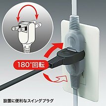 サンワサプライ 火災予防安全タップ 2P・4個口(3m) ホコリ防止シャッター スイングプラグ ネームタグ付き ブラック TAP-TSH43BK_画像4