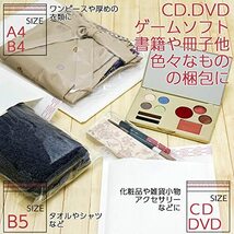 アイ・エス クッション封筒 DVDサイズ 対応 白 100枚 CEN-DVD-100_画像5
