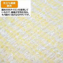 東和産業 ボディタオル すご泡銀抗菌ナイロンタオル 超やわらかめ イエロー 約28×100cm 5個セット_画像5