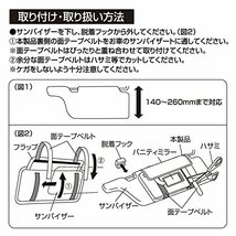 OUTDOOR PRODUCTS(アウトドアプロダクツ) 車内用品 サンバイザーポケット 収納ポケット OD42 収納ホルダー サングラス カー_画像6