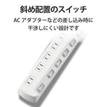 エレコム 電源タップ 個別スイッチ 省エネ スイングプラグ 6個口 2m ホワイト T-E5A-2620WH_画像3