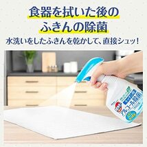 カビキラー アルコール キッチン用 本体 400ml+詰め替え用 350ml×2本 日本製 アルコール除菌 除菌 除菌剤 エタノール まとめ買い_画像4