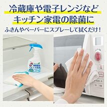 カビキラー アルコール キッチン用 本体 400ml+詰め替え用 350ml×2本 日本製 アルコール除菌 除菌 除菌剤 エタノール まとめ買い_画像6