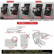 【モバイクス】パナソニック ゴリラ SSD ポータブル カーナビゲーション 用 車載用取付スタンド (エアコンルーバータイプ)適合 B [06-_画像4