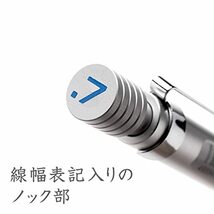 ステッドラー シャーペン 0.7mm 製図用シャープペン シルバーシリーズ 925 25-07_画像8