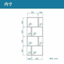 白井産業 ディスプレイラック 本棚 bookshelf ブラック 幅59.2 高さ142.4 奥行23.4cm KI2-1460BO キアエッセ_画像10