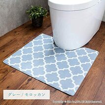 オカ(OKA) ササっと拭けるマット トイレマット 約55cm×60cm グレー(モロッカン) (拭ける PVC 塩化ビニル)_画像7