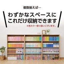 山善(YAMAZEN) 本棚 コミック収納ラック 4段 幅60×奥行17×高さ89cm ネイビー 耐荷重50kg CMCR-9060(NV/WH_画像8