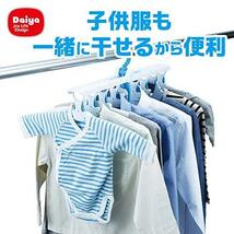 ダイヤ (Daiya) 洗濯 物干し 連結ハンガー ワンタッチハンガー 8連 スライド ワンタッチで取り込み 簡単 肩幅調節 スライドショルダー_画像6