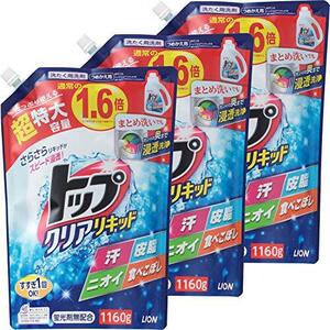 【まとめ買い 大容量】トップ クリアリキッド 蛍光剤無配合 洗濯洗剤 液体 詰め替え 超特大1160ｇ×3個セット