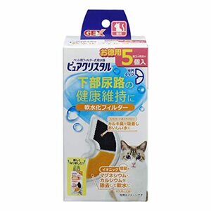 [ジェックス] GEX ピュアクリスタル 軟水化フィルター 半円 猫用 5個入 猫用品 食器給水器給餌器 給水器 4972547927248 #w-168417-00-00