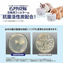 GEX ピュアクリスタル 軟水化フィルター半円タイプ猫用 純正 活性炭+イオニック 下部尿路の健康維持 5個入_画像4