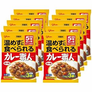 グリコ 常備用カレー職人3食パック中辛 (非常食・保存食・防災) 170g×3食×10個