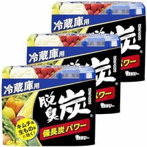 【まとめ買い】 脱臭炭 冷蔵庫 冷蔵庫用 脱臭剤 140g×3個_画像1